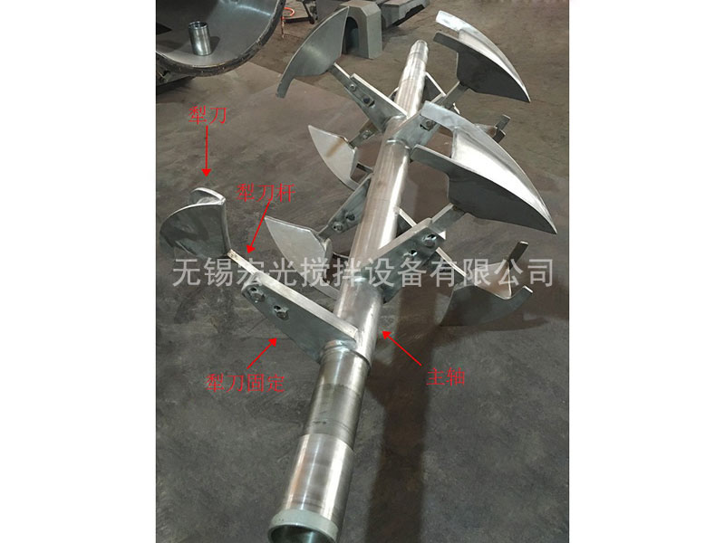 犁刀混合機主軸現場制作